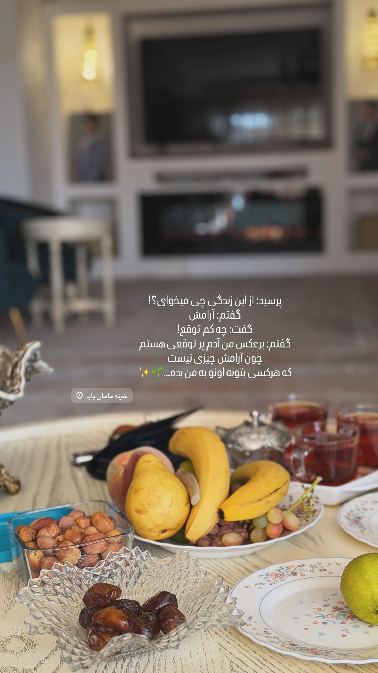  جدید ترین استوری اینستاگرام زهرا هرندی