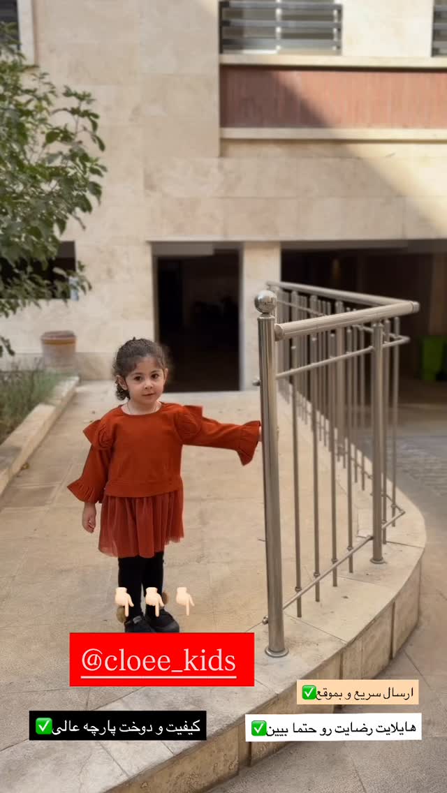  جدید ترین استوری اینستاگرام زهرا هرندی