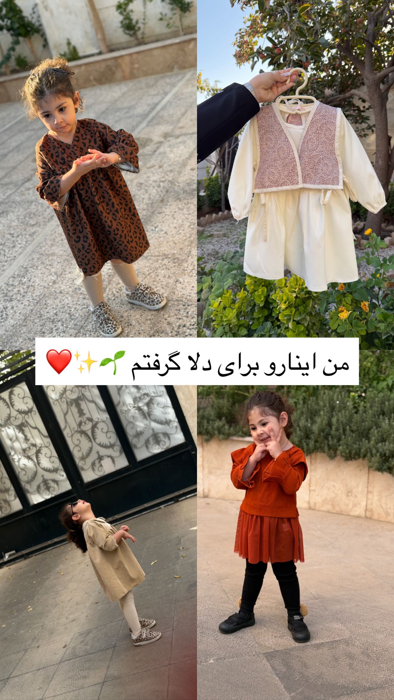  جدید ترین استوری اینستاگرام زهرا هرندی