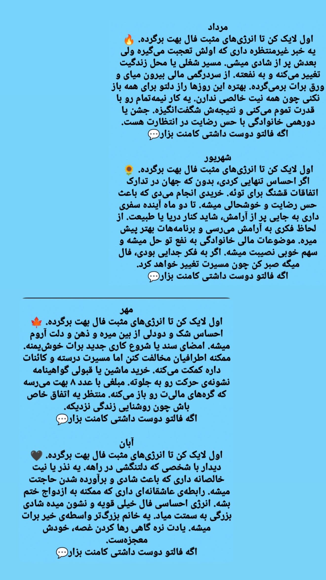  جدید ترین استوری اینستاگرام زهرا هرندی