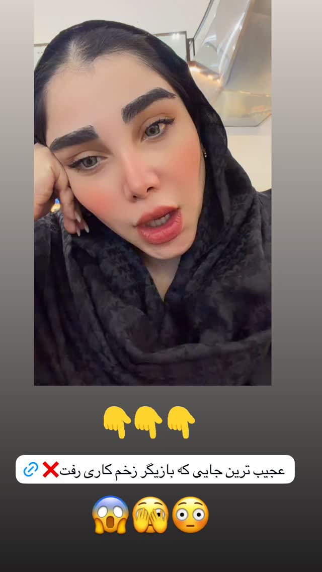  جدید ترین استوری اینستاگرام زهرا هرندی