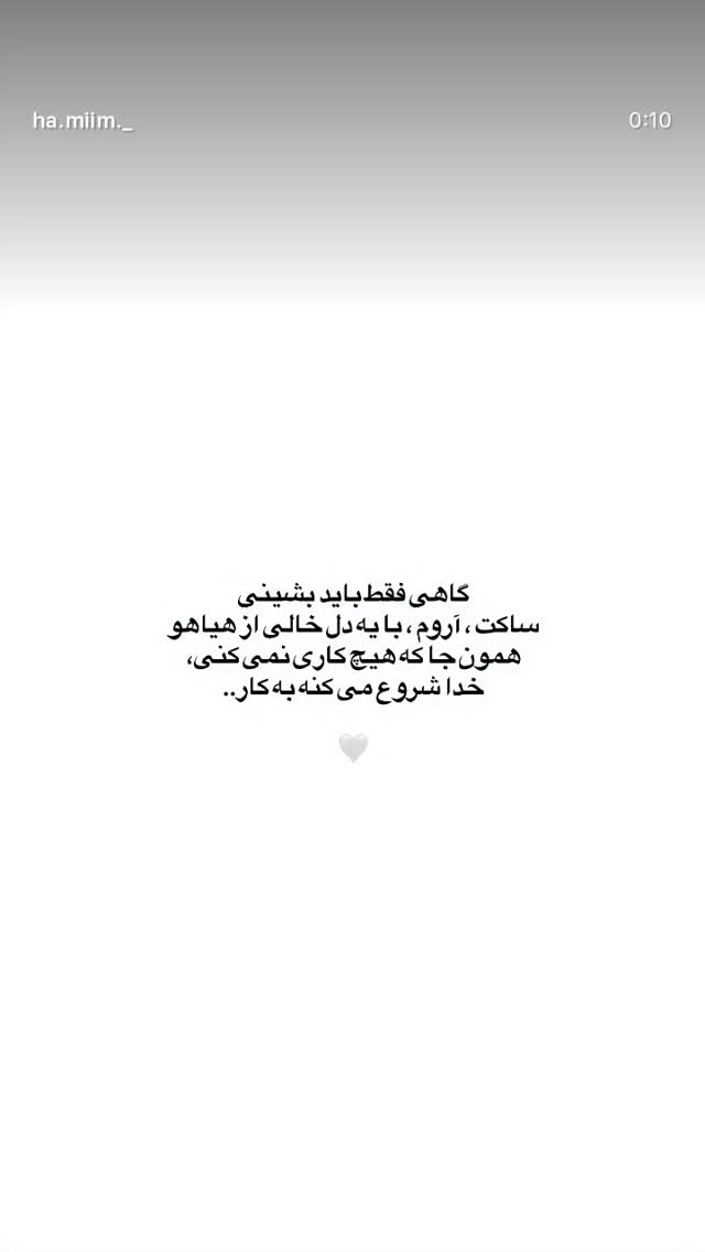 جدید ترین استوری اینستاگرام زهرا هرندی