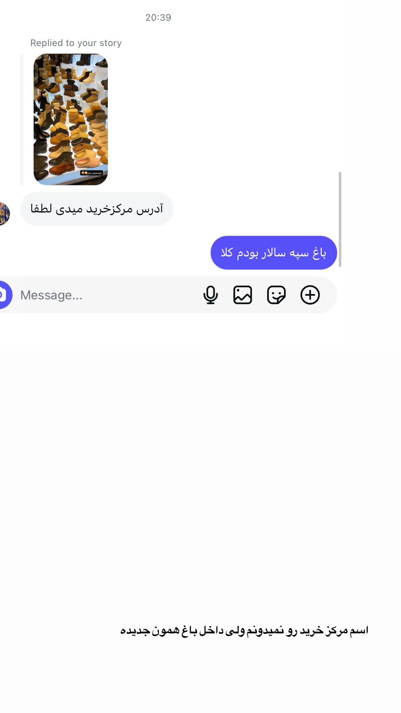  جدید ترین استوری اینستاگرام زهرا هرندی
