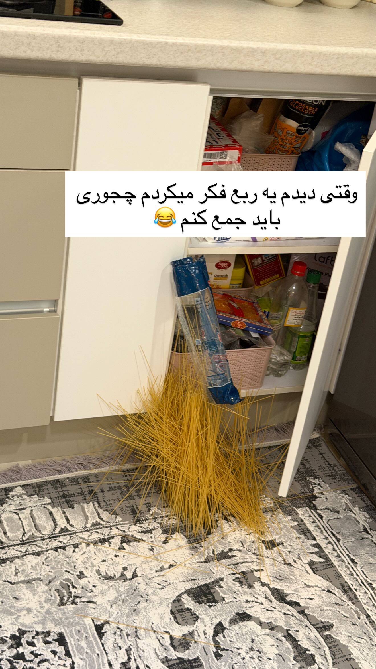  جدید ترین استوری اینستاگرام زهرا هرندی