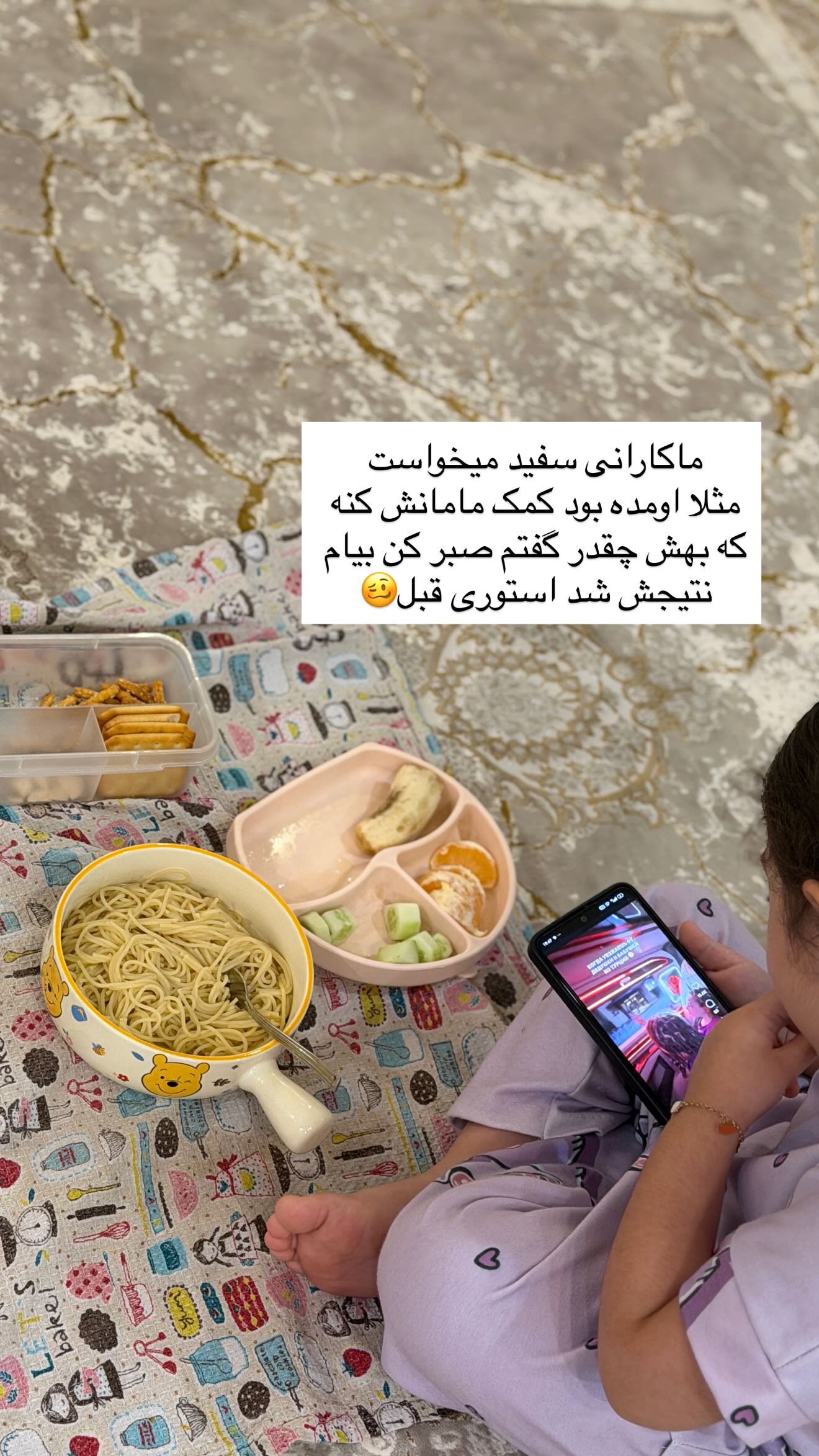  جدید ترین استوری اینستاگرام زهرا هرندی
