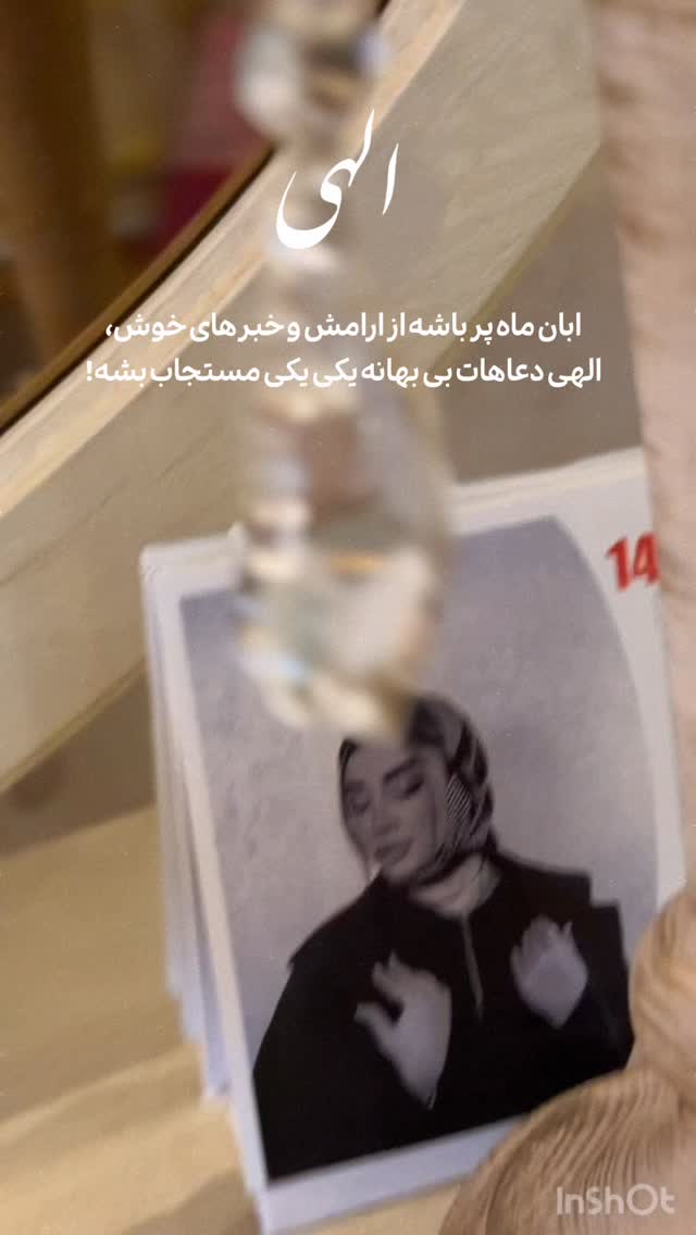  جدید ترین استوری اینستاگرام زهرا هرندی