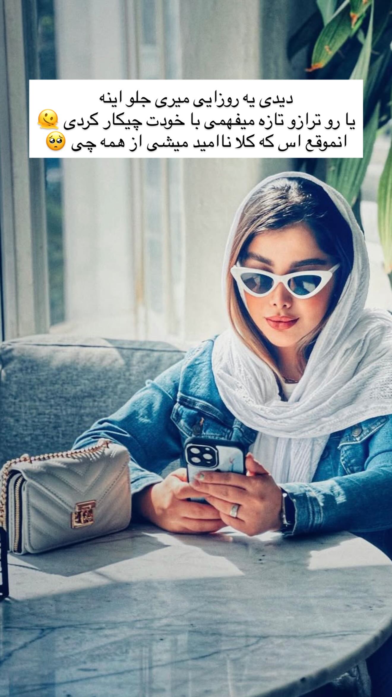  جدید ترین استوری اینستاگرام زهرا هرندی