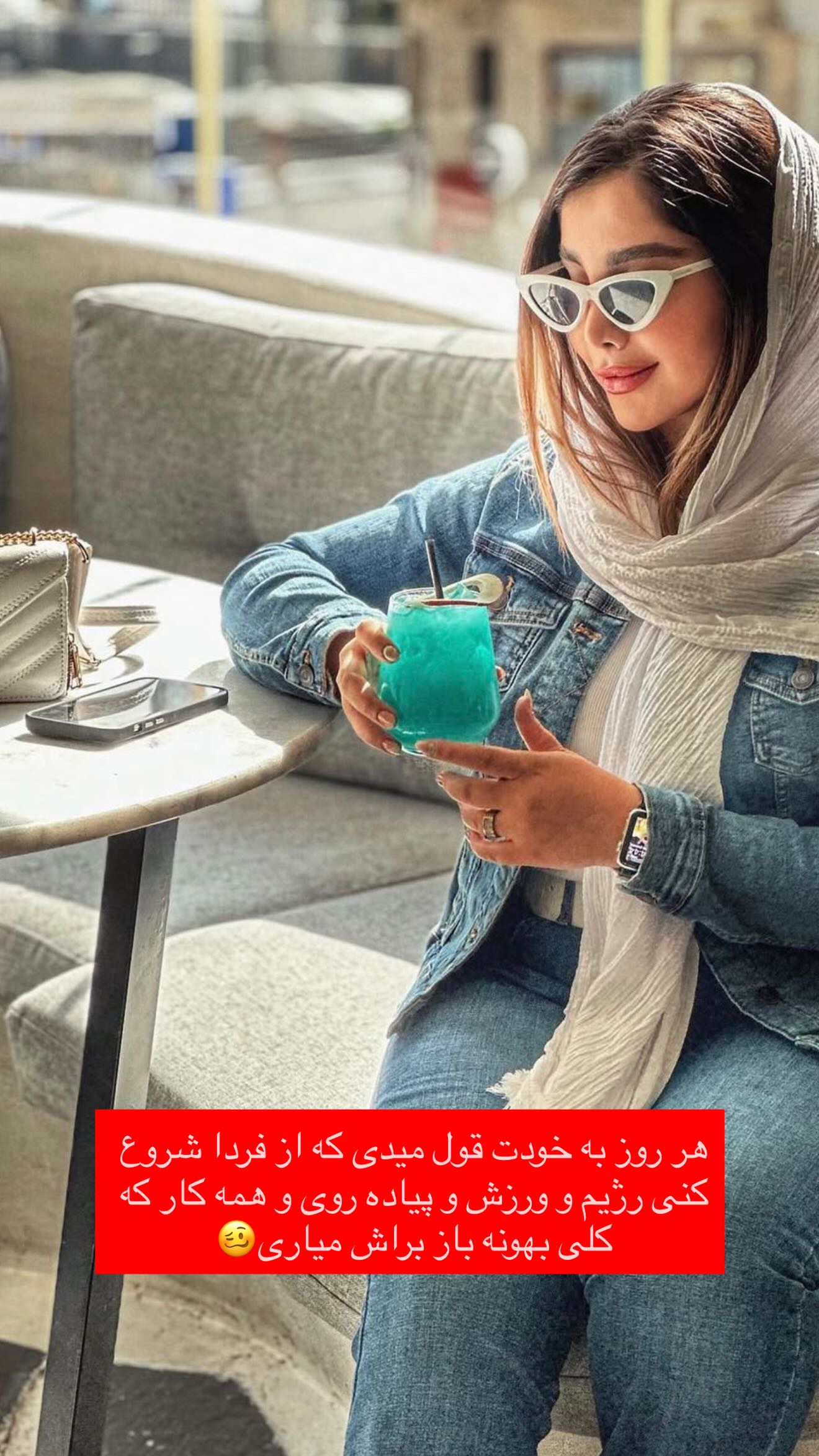  جدید ترین استوری اینستاگرام زهرا هرندی