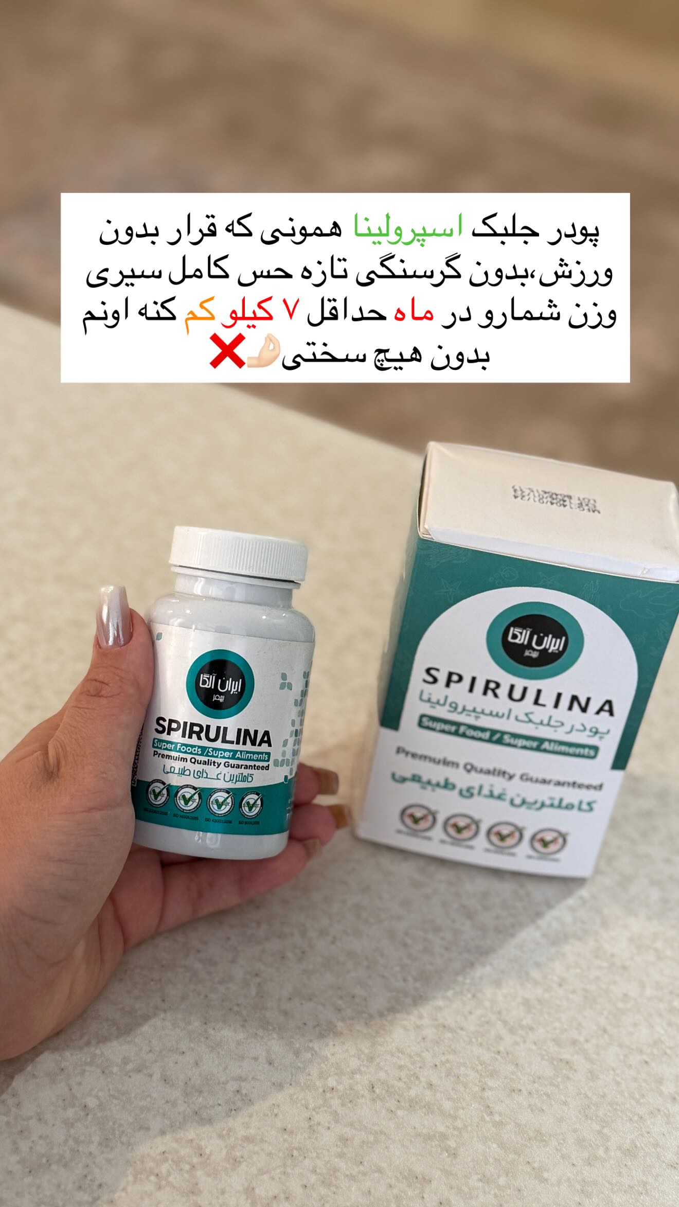  جدید ترین استوری اینستاگرام زهرا هرندی