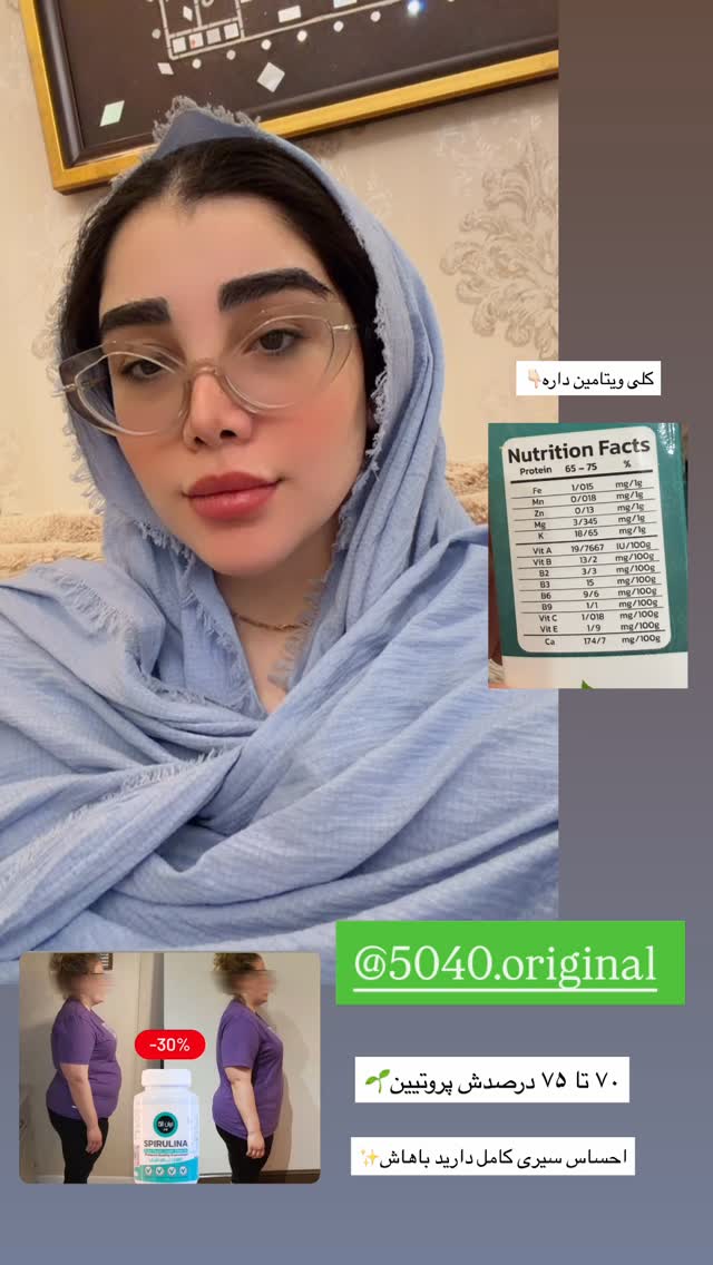  جدید ترین استوری اینستاگرام زهرا هرندی