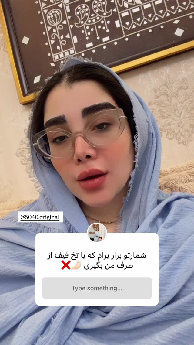  جدید ترین استوری اینستاگرام زهرا هرندی
