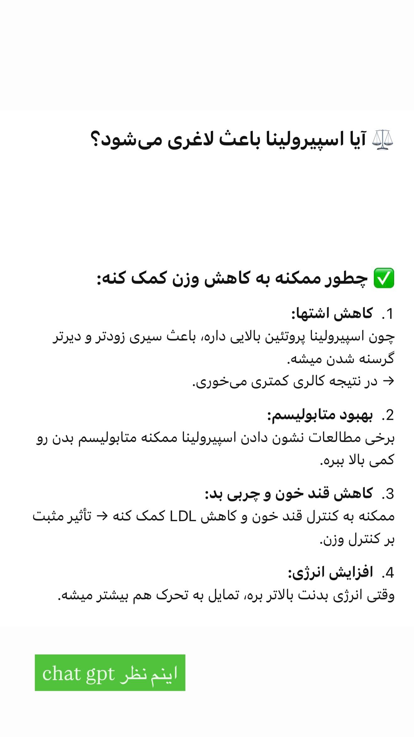  جدید ترین استوری اینستاگرام زهرا هرندی