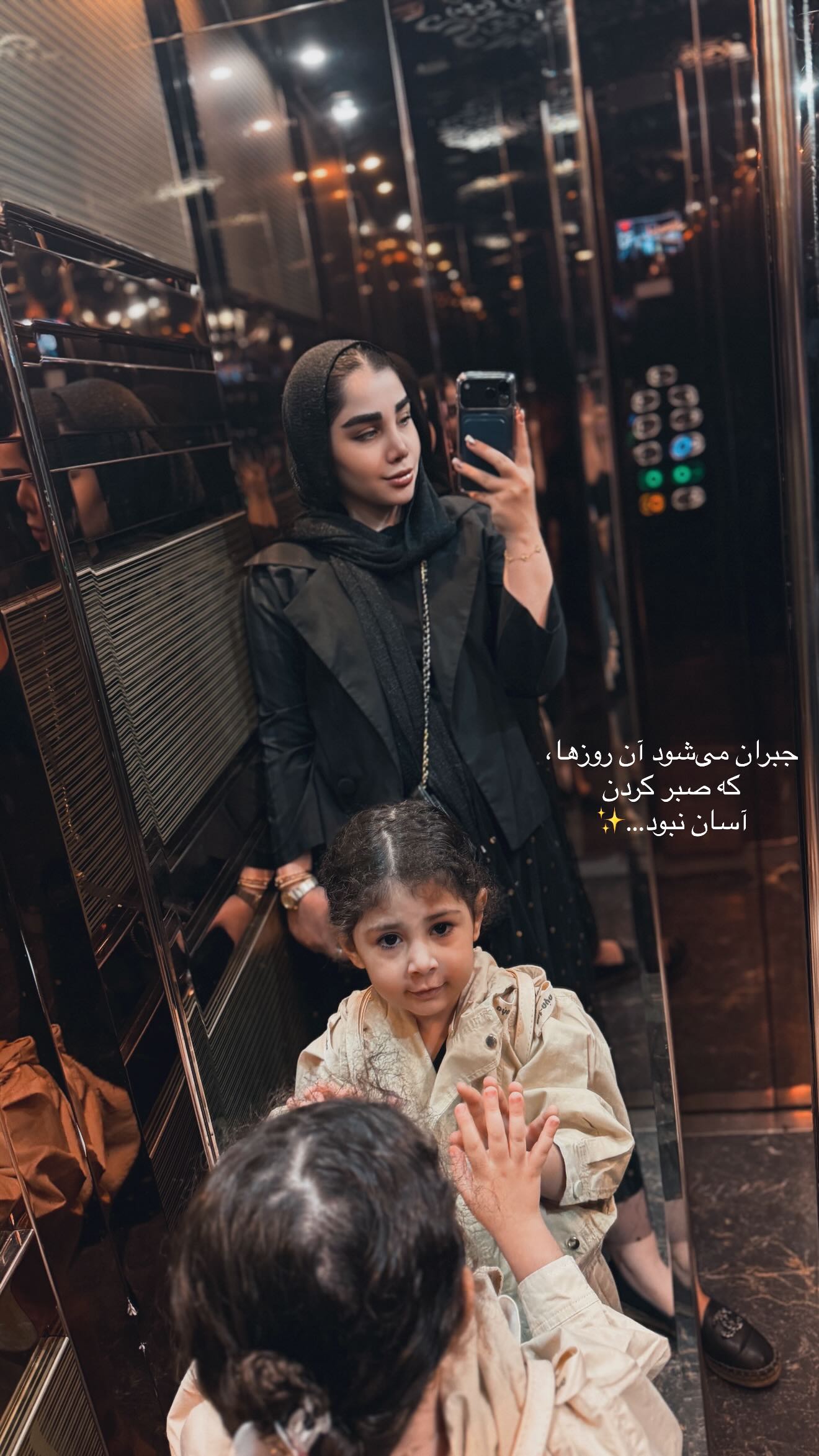  جدید ترین استوری اینستاگرام زهرا هرندی