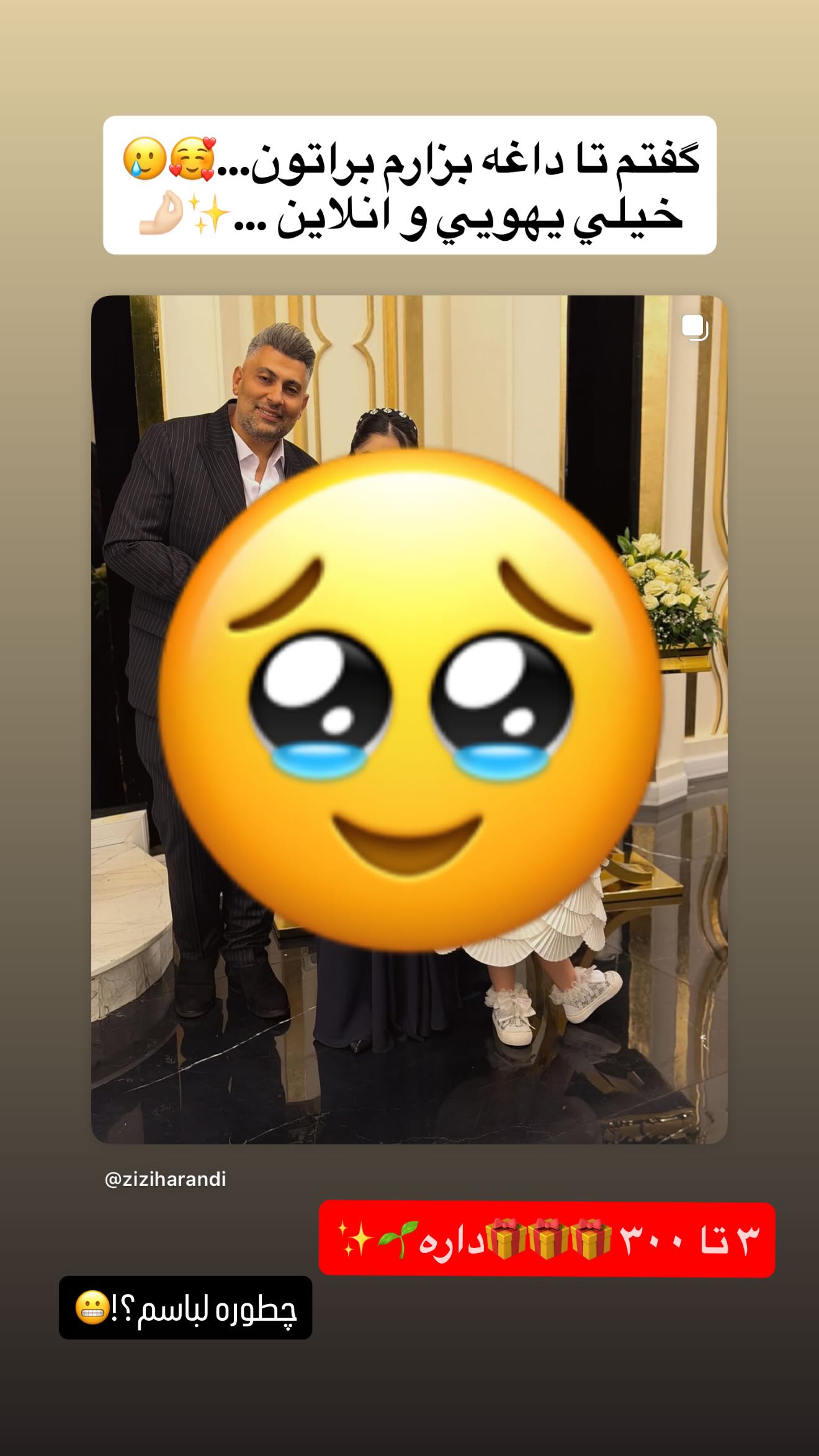  جدید ترین استوری اینستاگرام زهرا هرندی