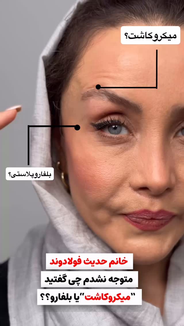  جدید ترین استوری اینستاگرام زهرا هرندی