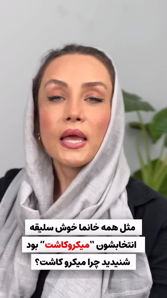  جدید ترین استوری اینستاگرام زهرا هرندی