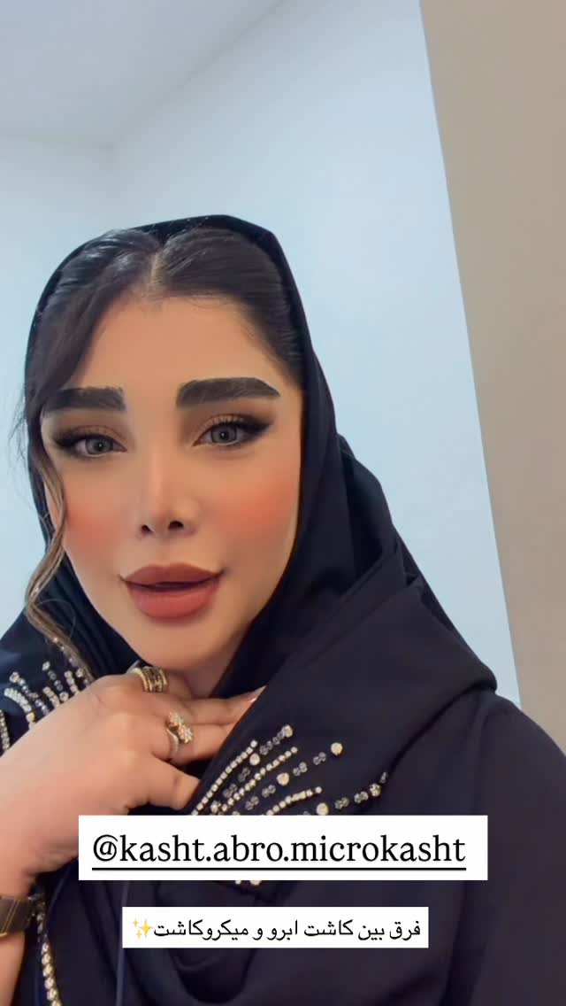  جدید ترین استوری اینستاگرام زهرا هرندی