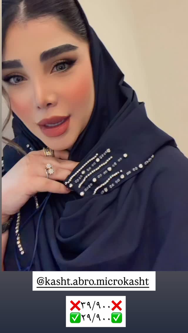  جدید ترین استوری اینستاگرام زهرا هرندی