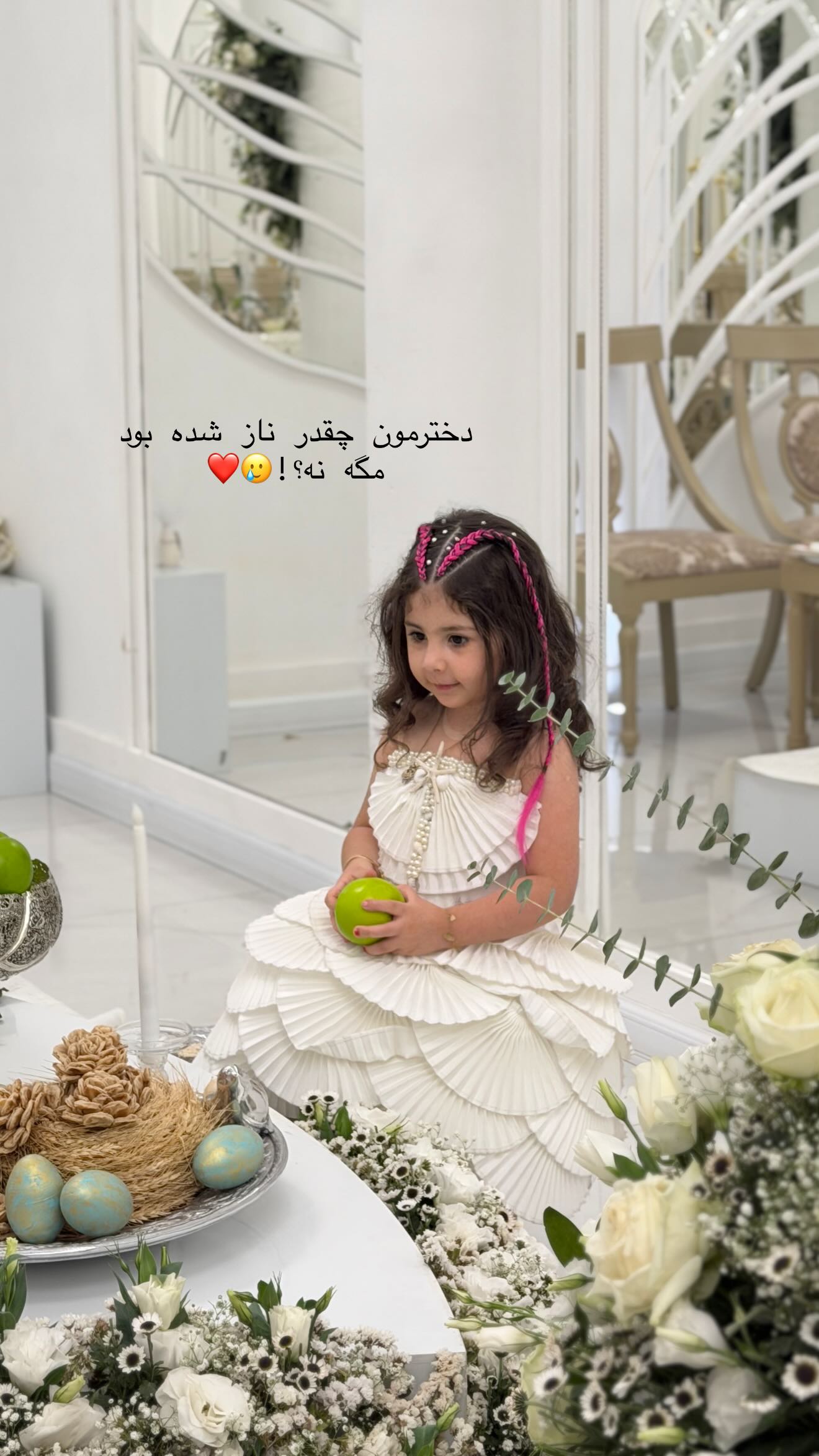  جدید ترین استوری اینستاگرام زهرا هرندی