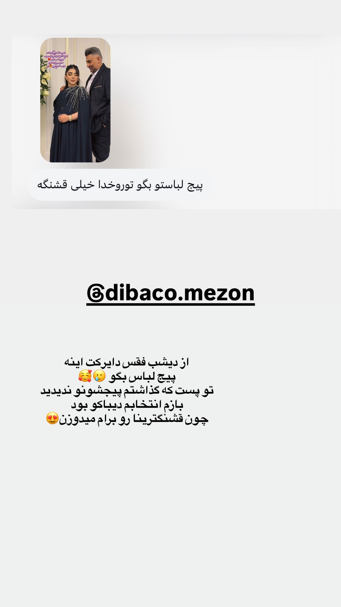  جدید ترین استوری اینستاگرام زهرا هرندی