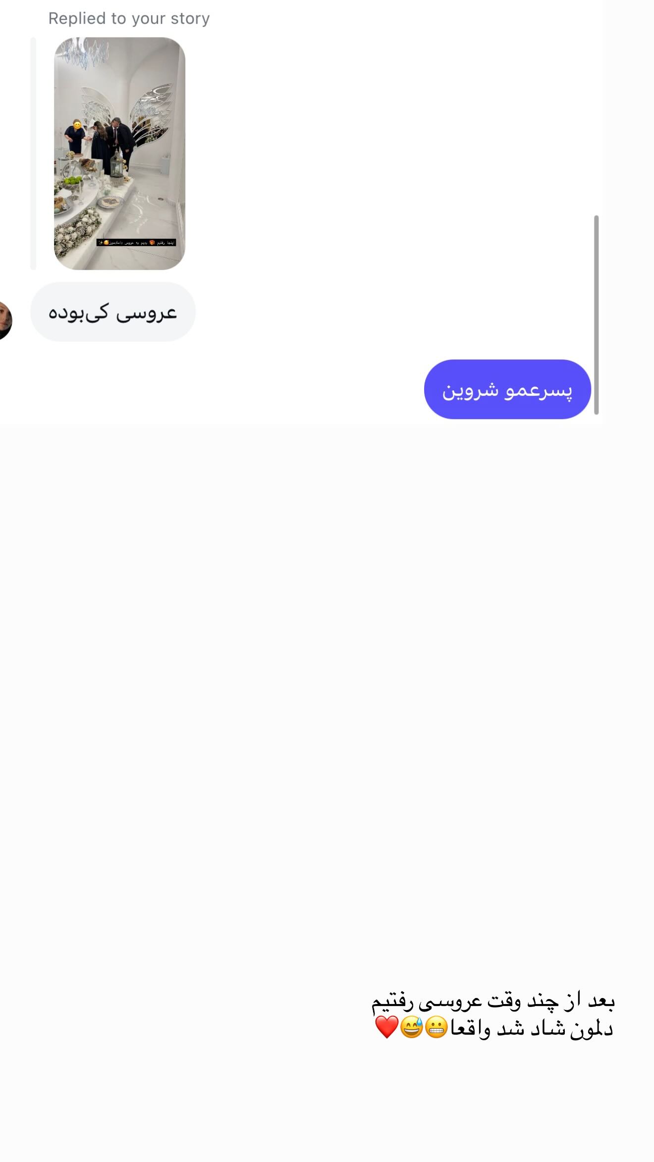  جدید ترین استوری اینستاگرام زهرا هرندی