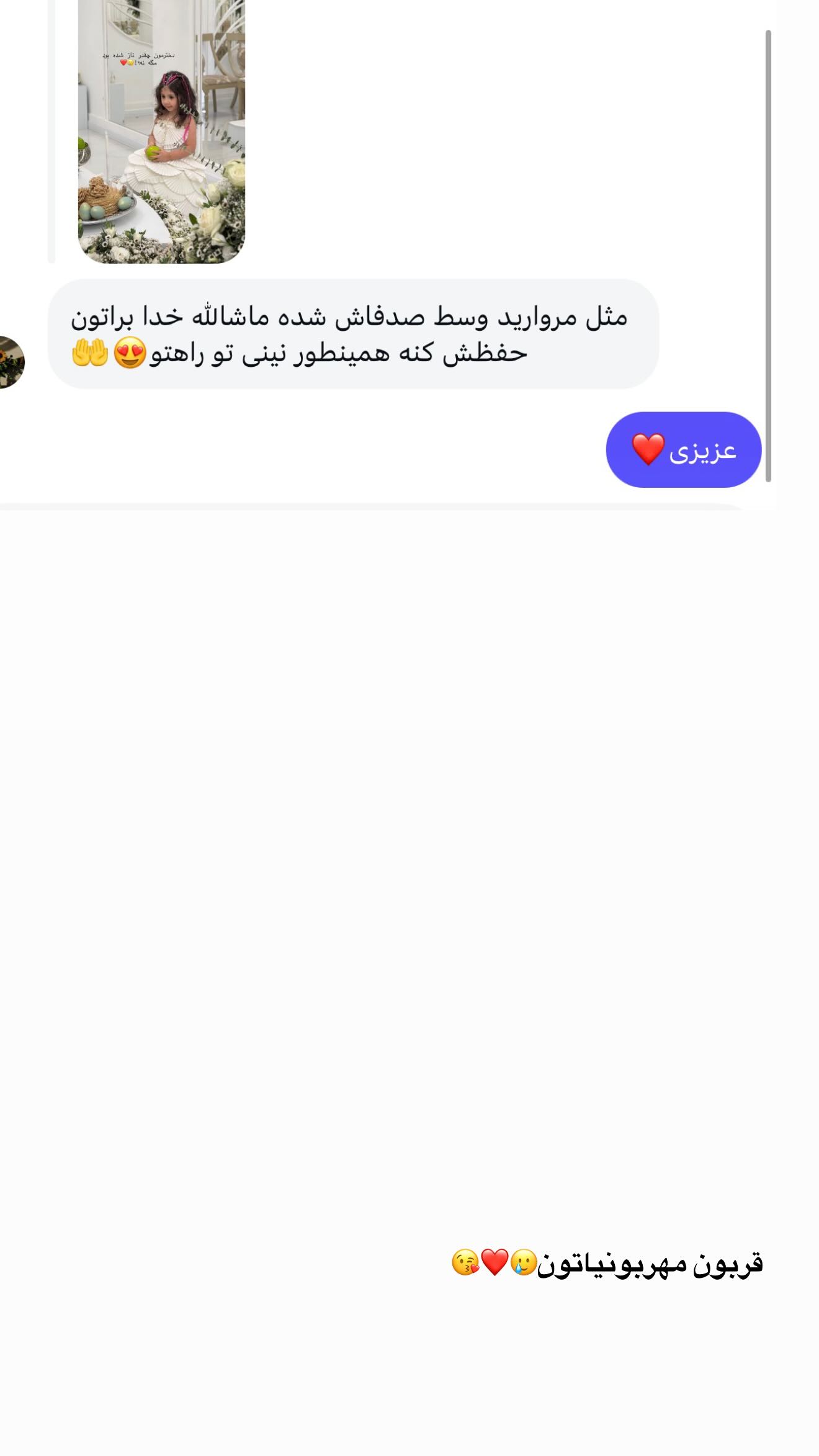  جدید ترین استوری اینستاگرام زهرا هرندی