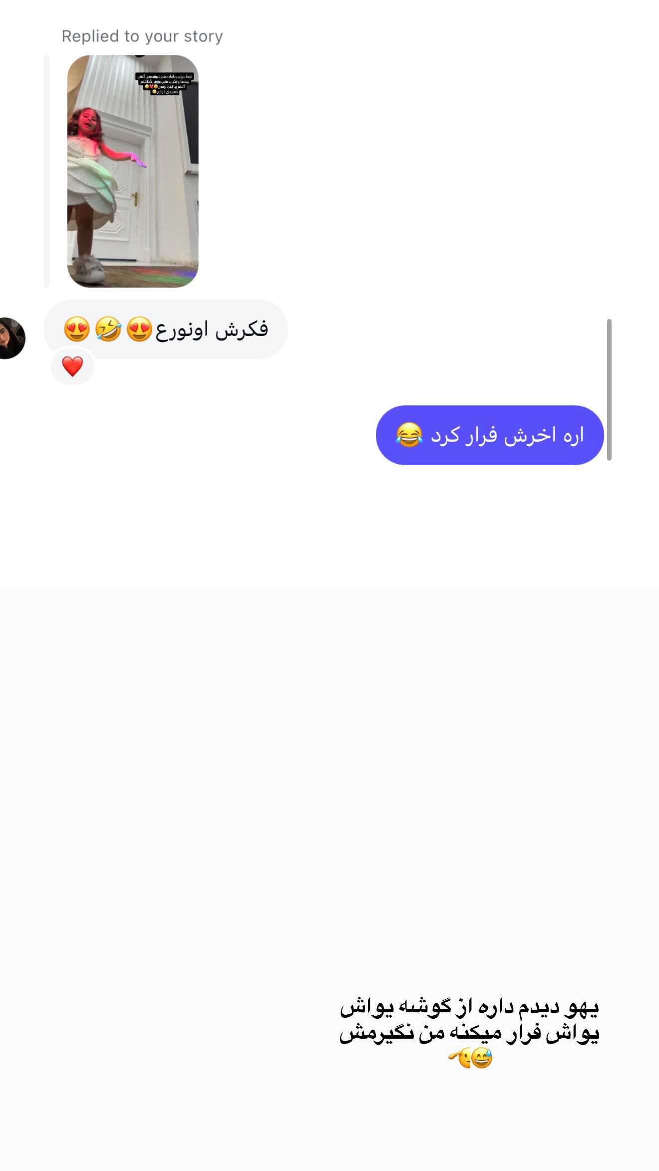  جدید ترین استوری اینستاگرام زهرا هرندی