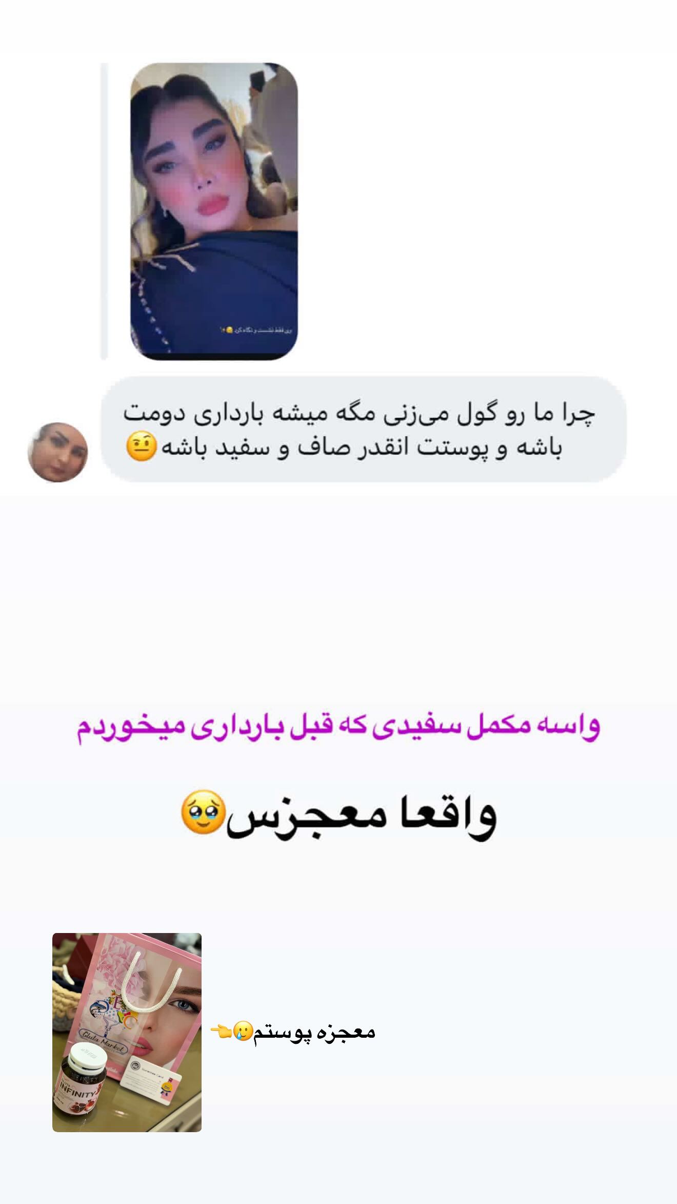  جدید ترین استوری اینستاگرام زهرا هرندی