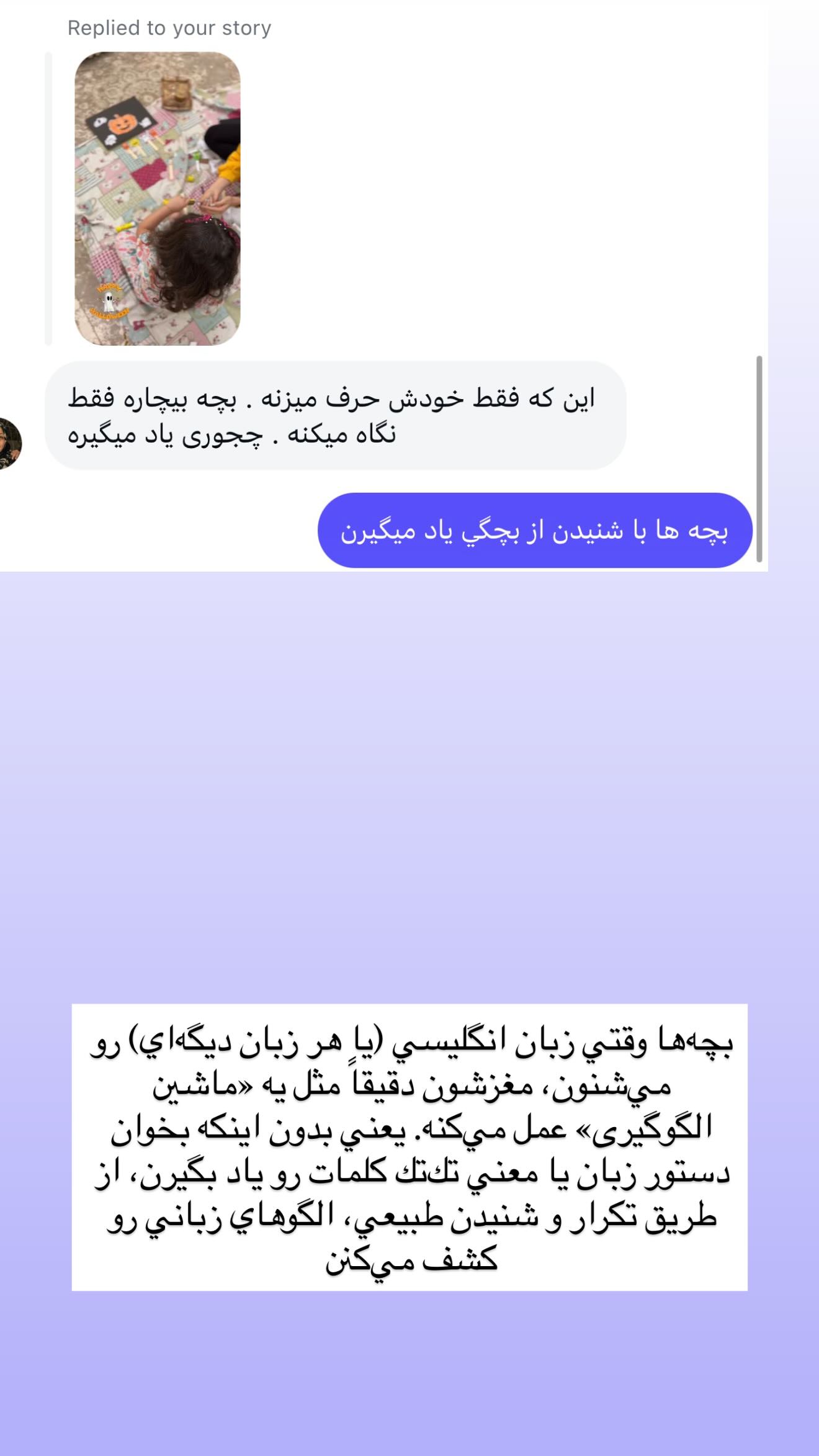  جدید ترین استوری اینستاگرام زهرا هرندی
