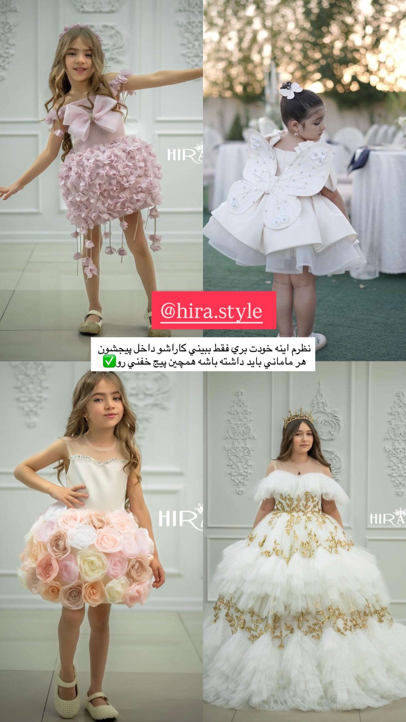  جدید ترین استوری اینستاگرام زهرا هرندی