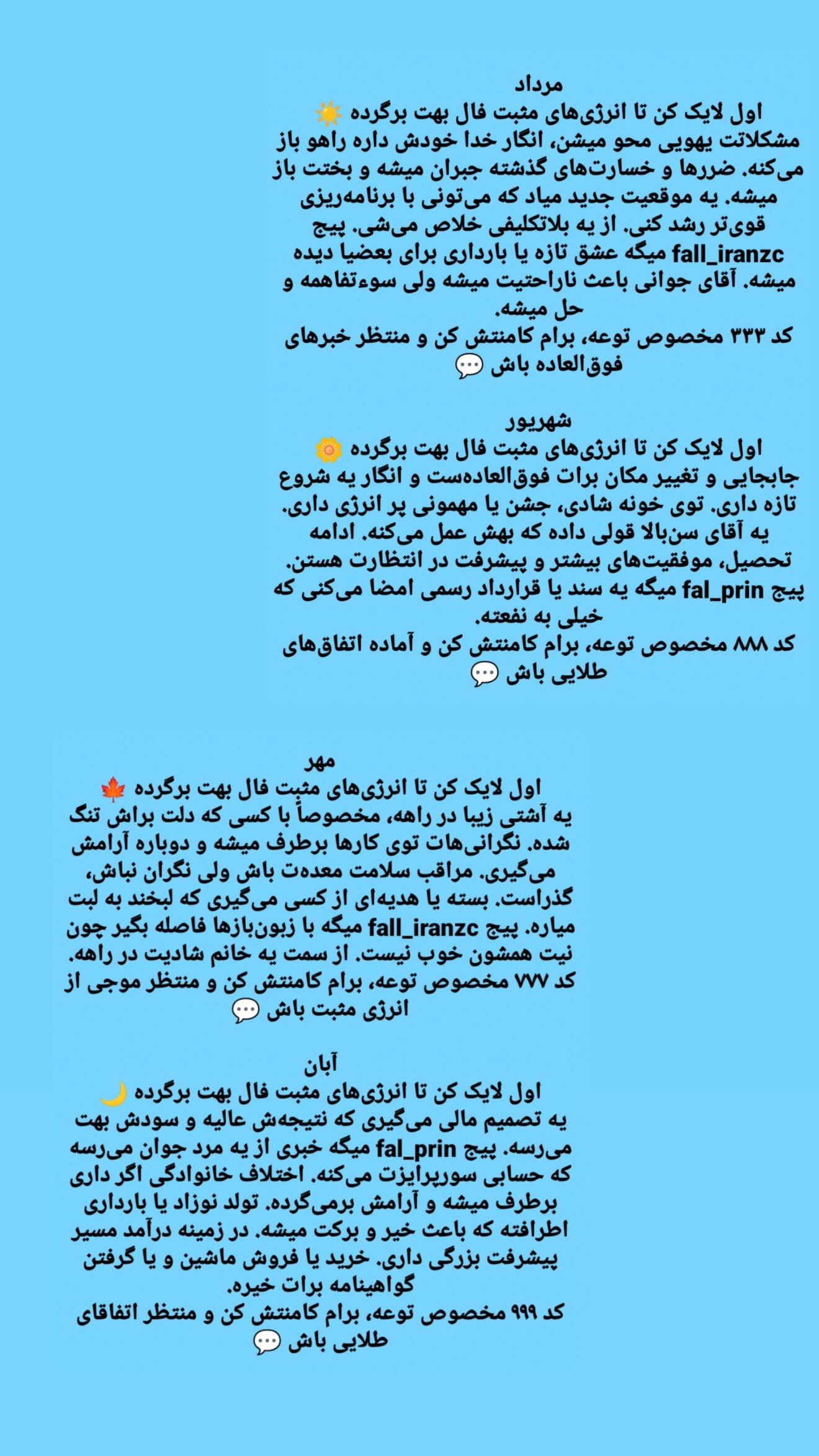  جدید ترین استوری اینستاگرام زهرا هرندی