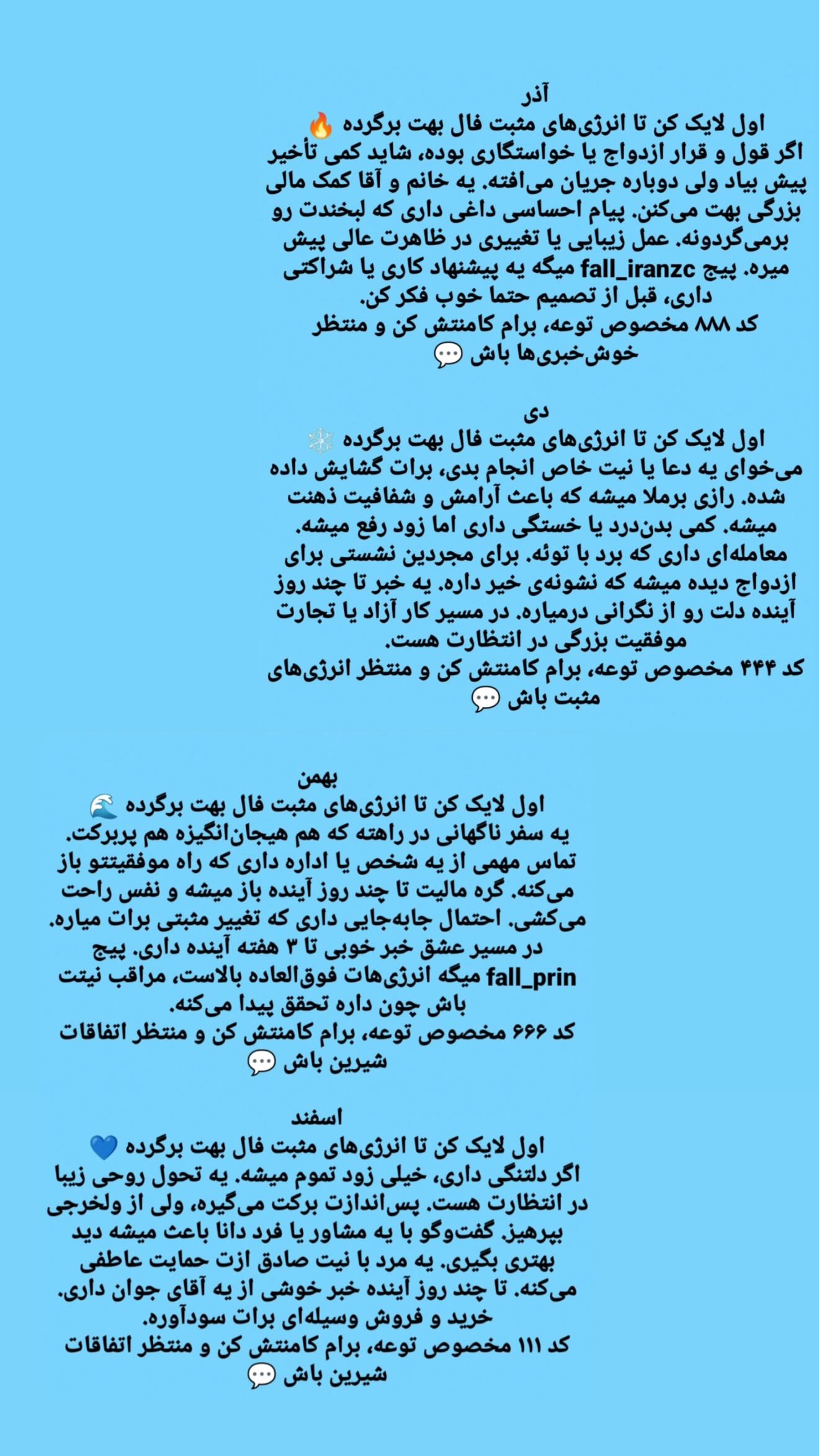  جدید ترین استوری اینستاگرام زهرا هرندی