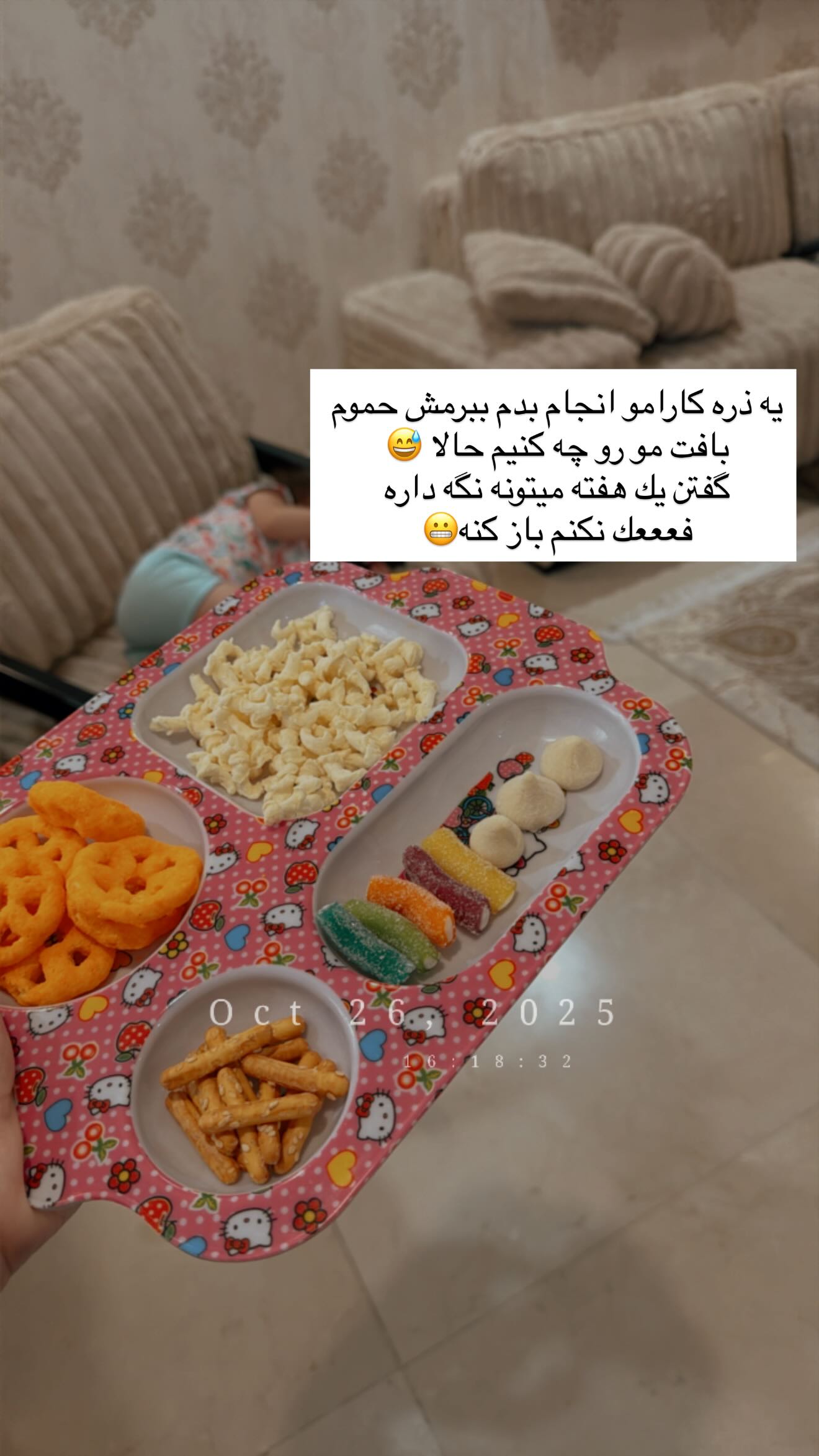  جدید ترین استوری اینستاگرام زهرا هرندی