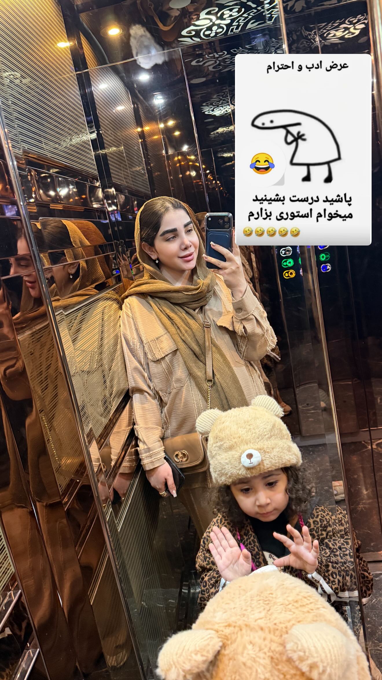  جدید ترین استوری اینستاگرام زهرا هرندی
