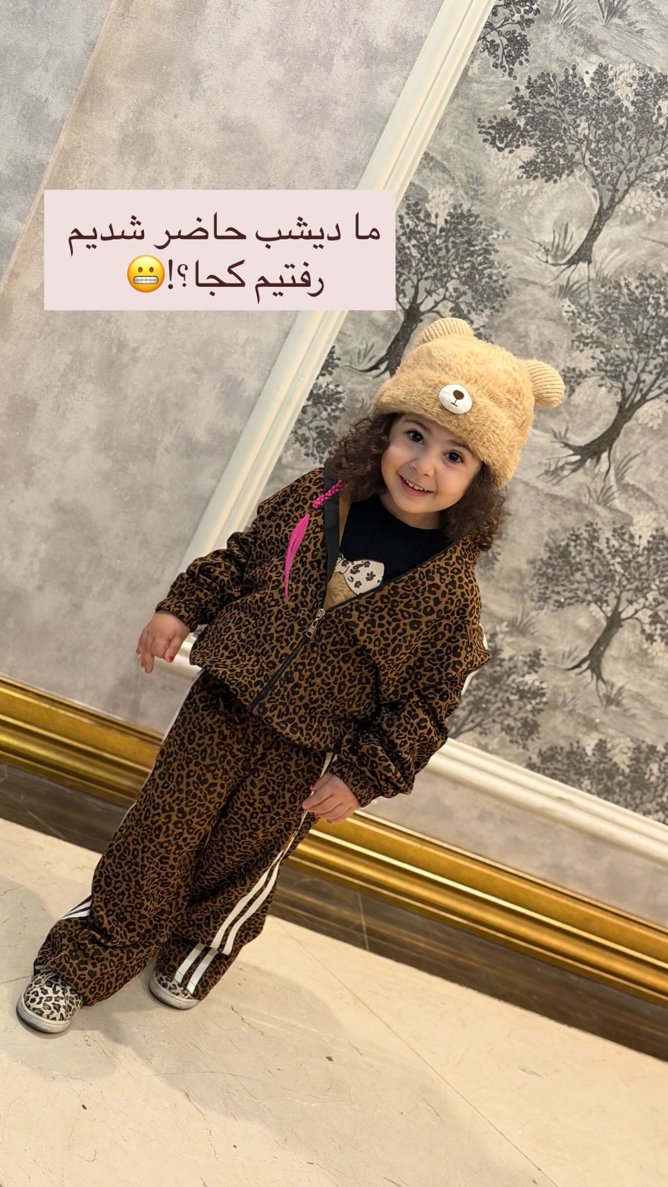  جدید ترین استوری اینستاگرام زهرا هرندی
