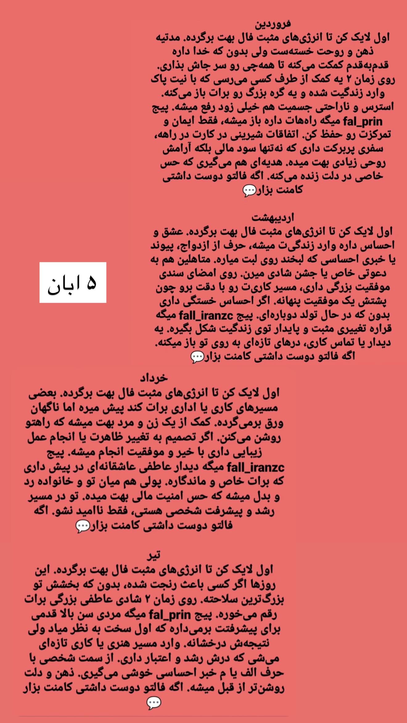  جدید ترین استوری اینستاگرام زهرا هرندی