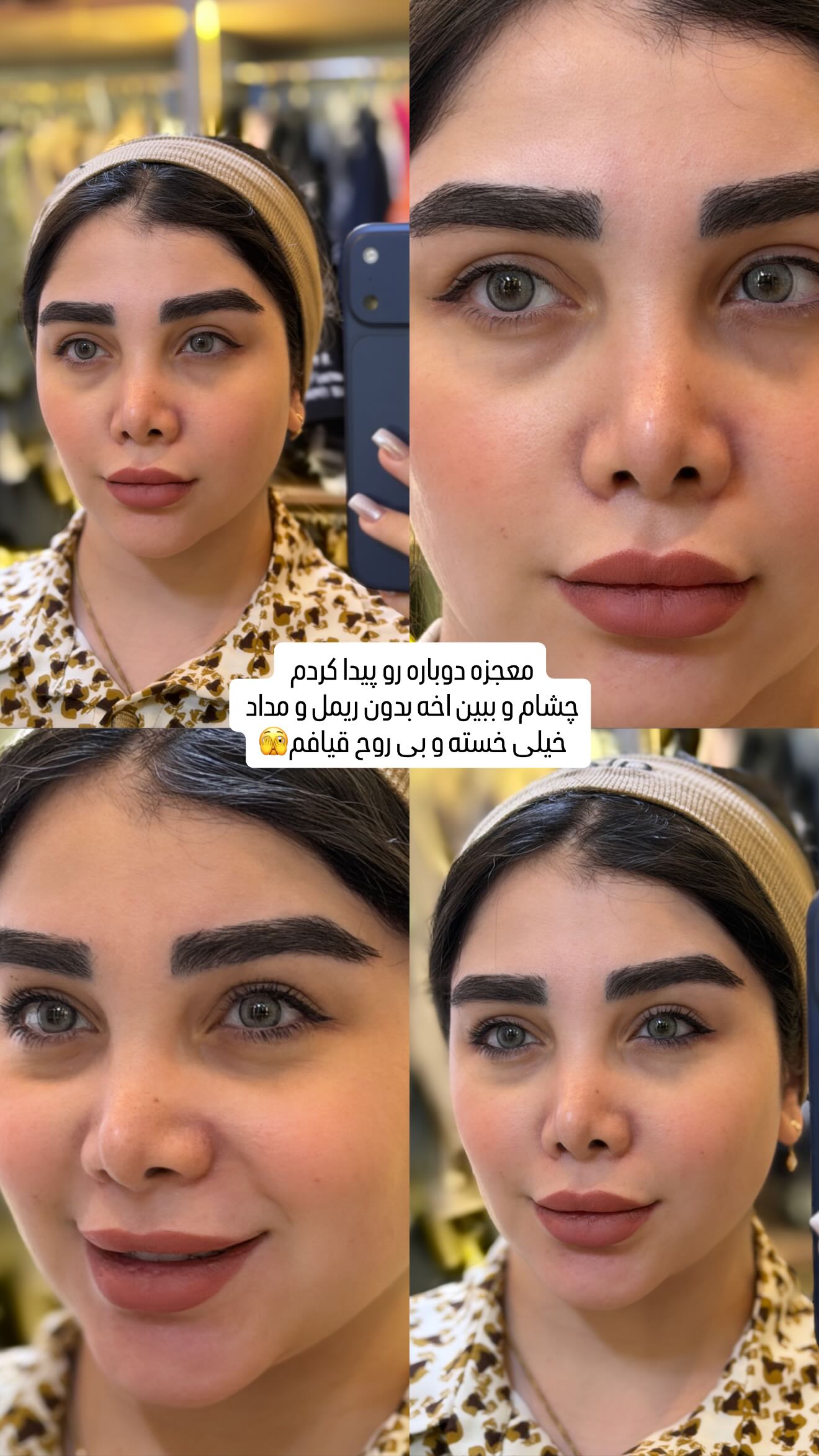  جدید ترین استوری اینستاگرام زهرا هرندی