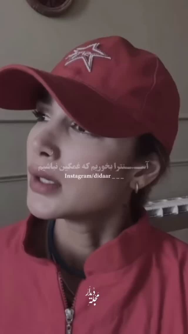  جدید ترین استوری اینستاگرام زهرا هرندی