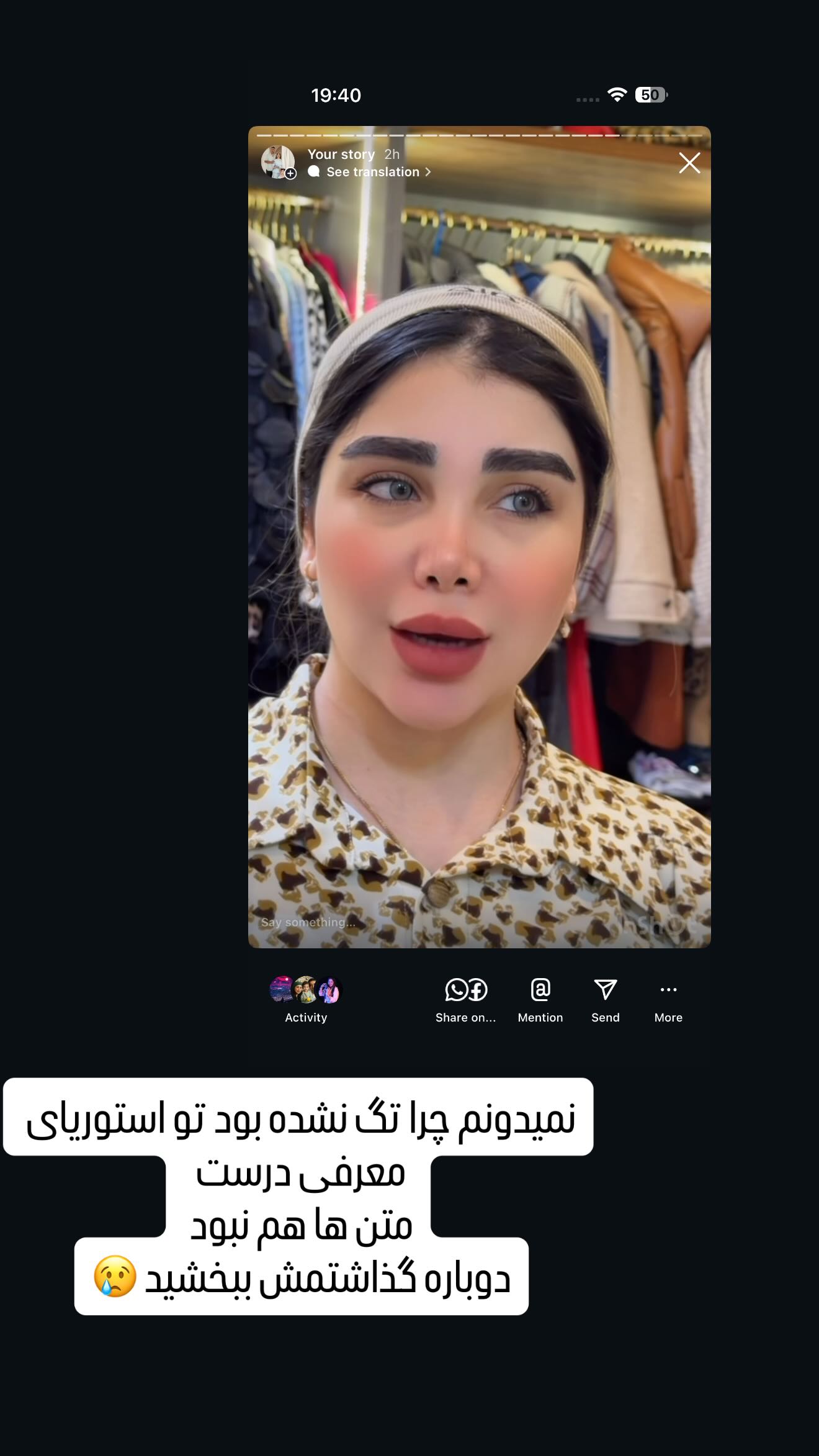  جدید ترین استوری اینستاگرام زهرا هرندی