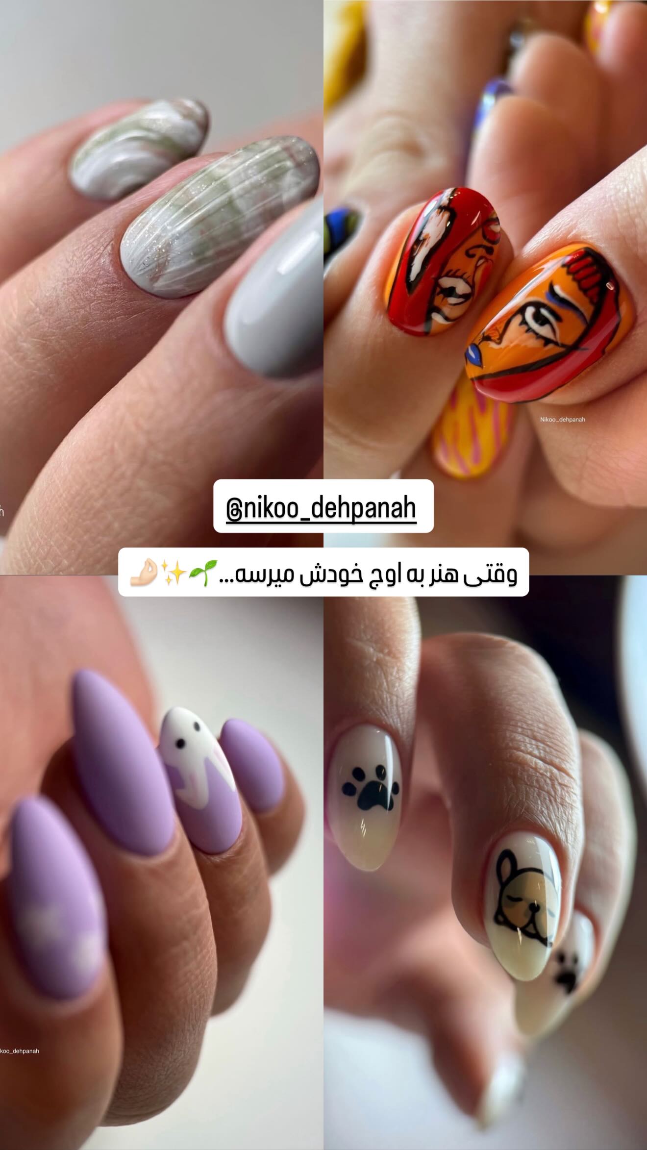  جدید ترین استوری اینستاگرام زهرا هرندی