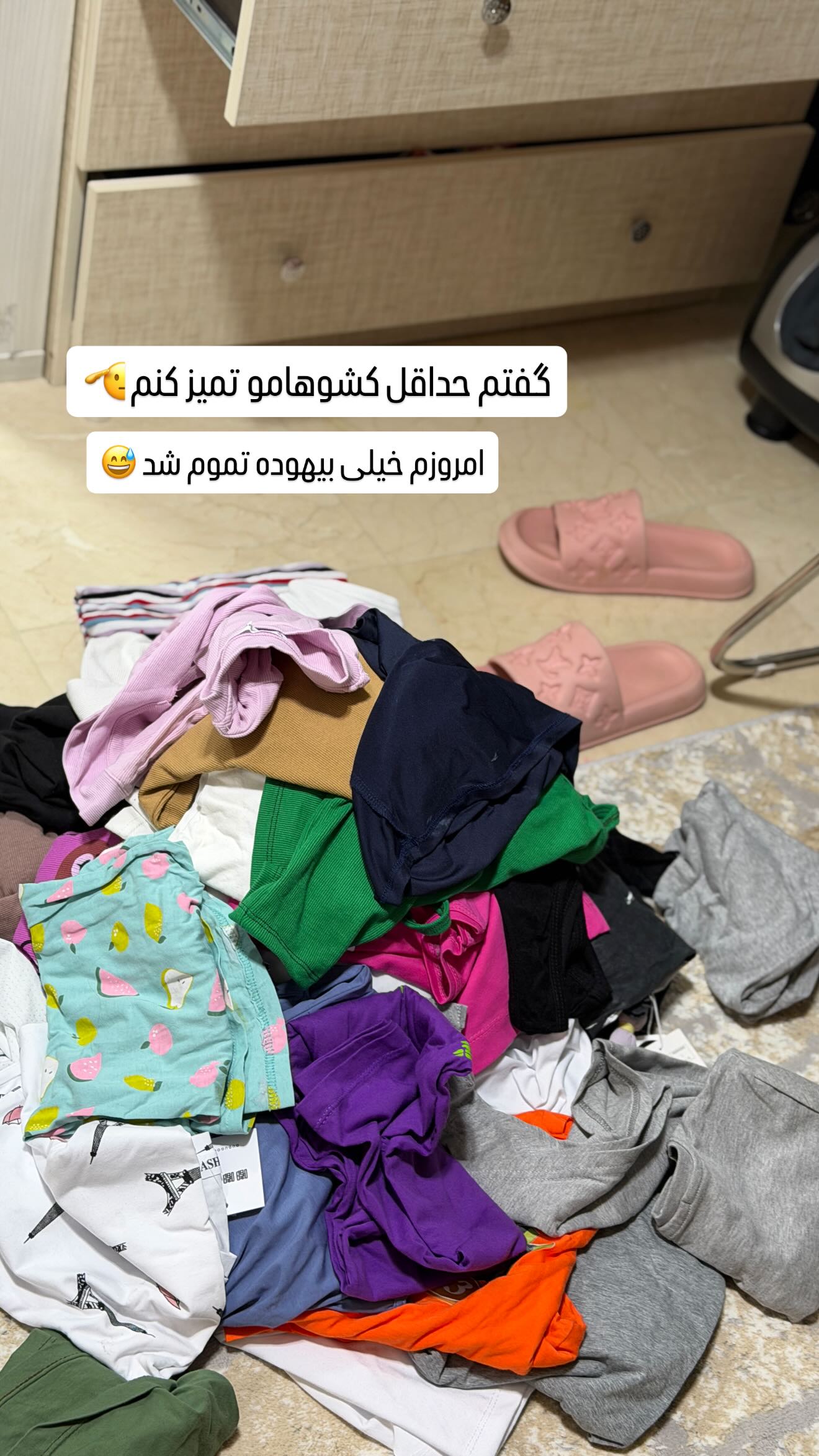  جدید ترین استوری اینستاگرام زهرا هرندی