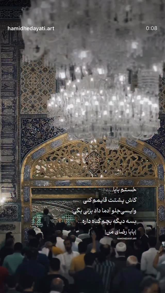  جدید ترین استوری اینستاگرام زهرا هرندی