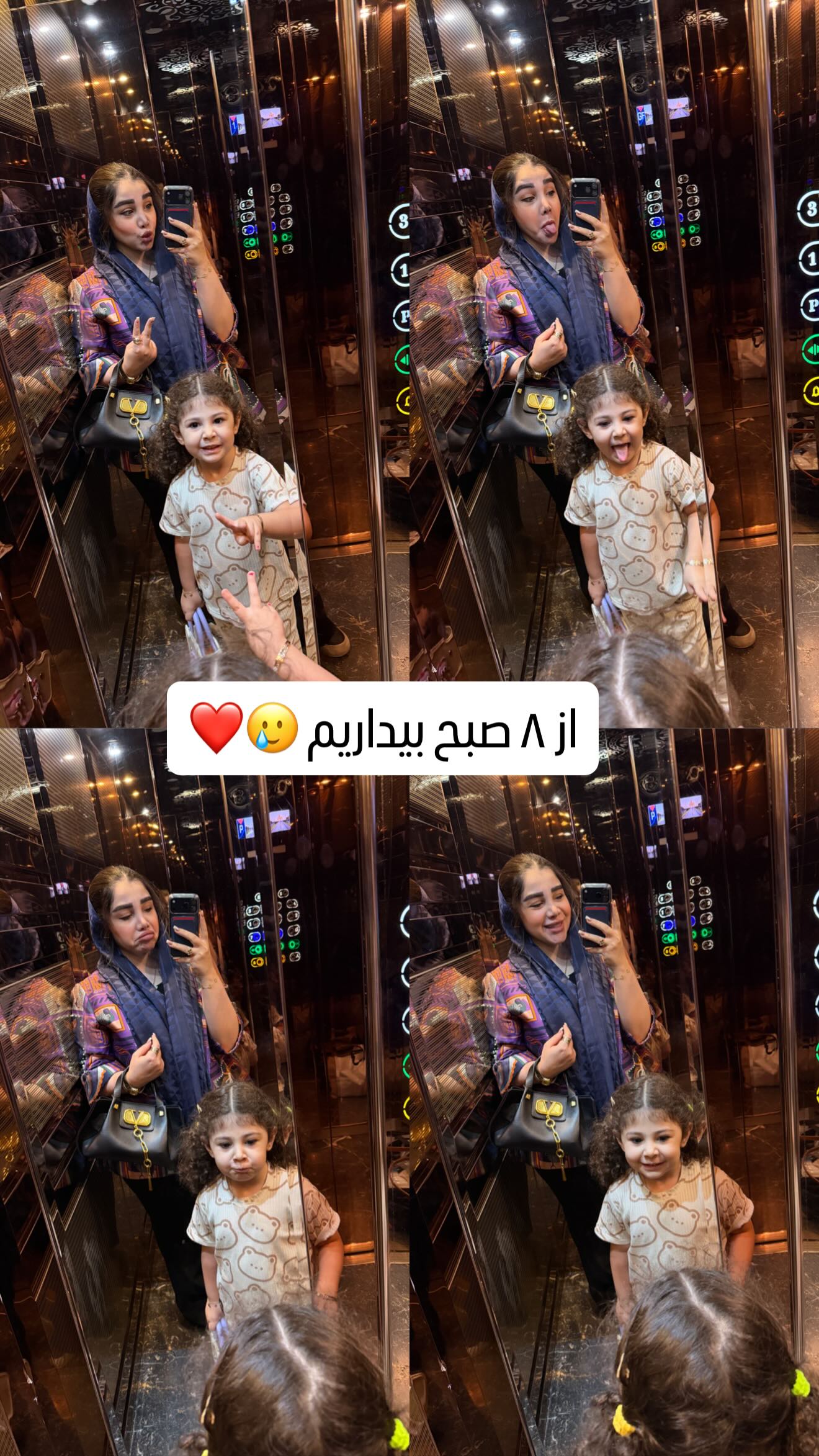  جدید ترین استوری اینستاگرام زهرا هرندی