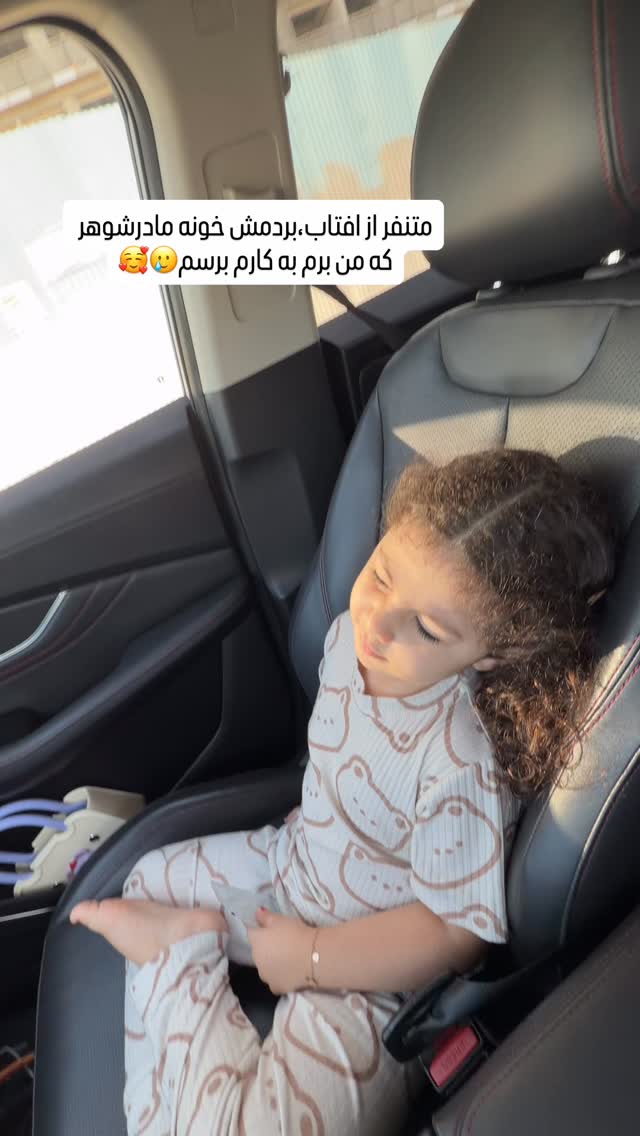  جدید ترین استوری اینستاگرام زهرا هرندی