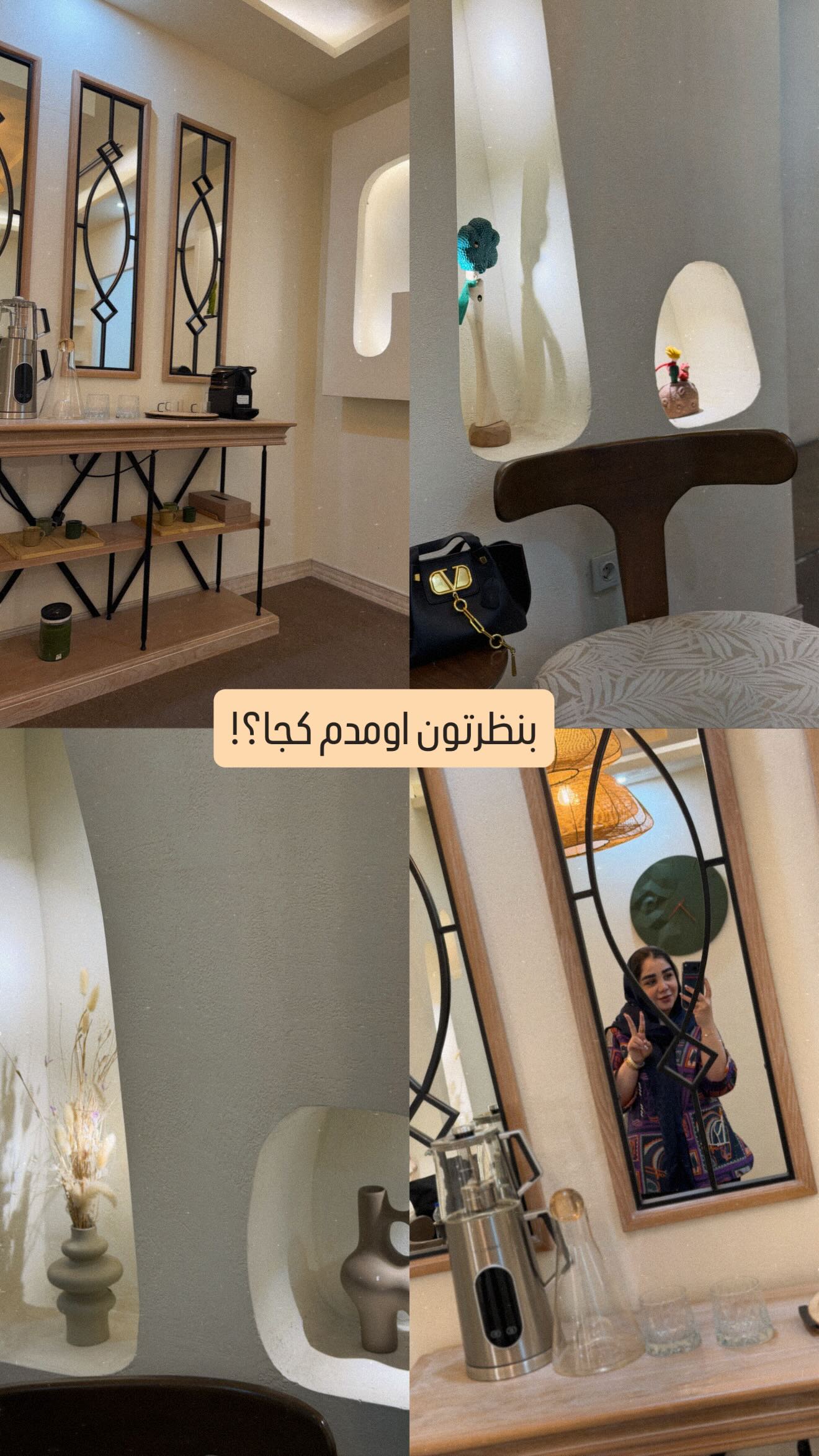  جدید ترین استوری اینستاگرام زهرا هرندی