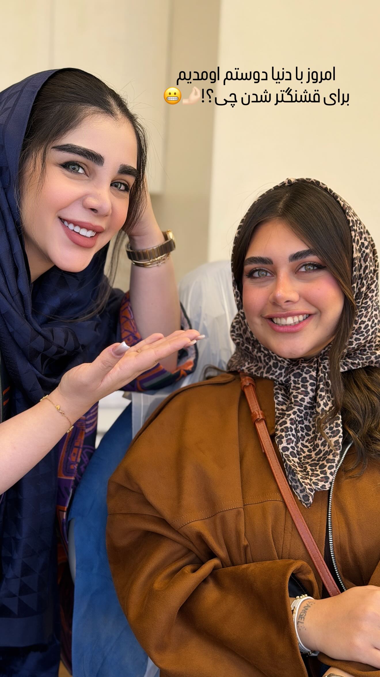  جدید ترین استوری اینستاگرام زهرا هرندی