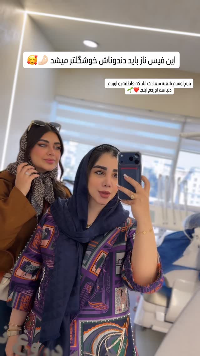  جدید ترین استوری اینستاگرام زهرا هرندی