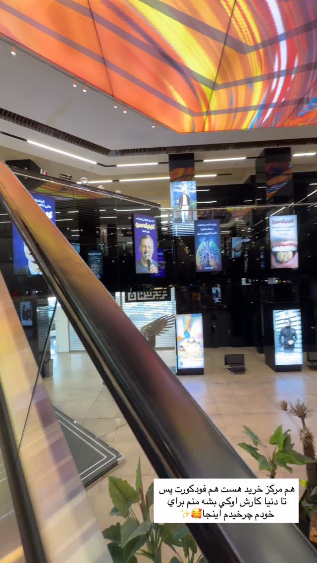  جدید ترین استوری اینستاگرام زهرا هرندی