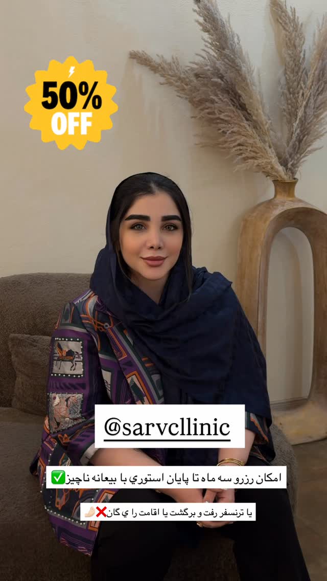  جدید ترین استوری اینستاگرام زهرا هرندی