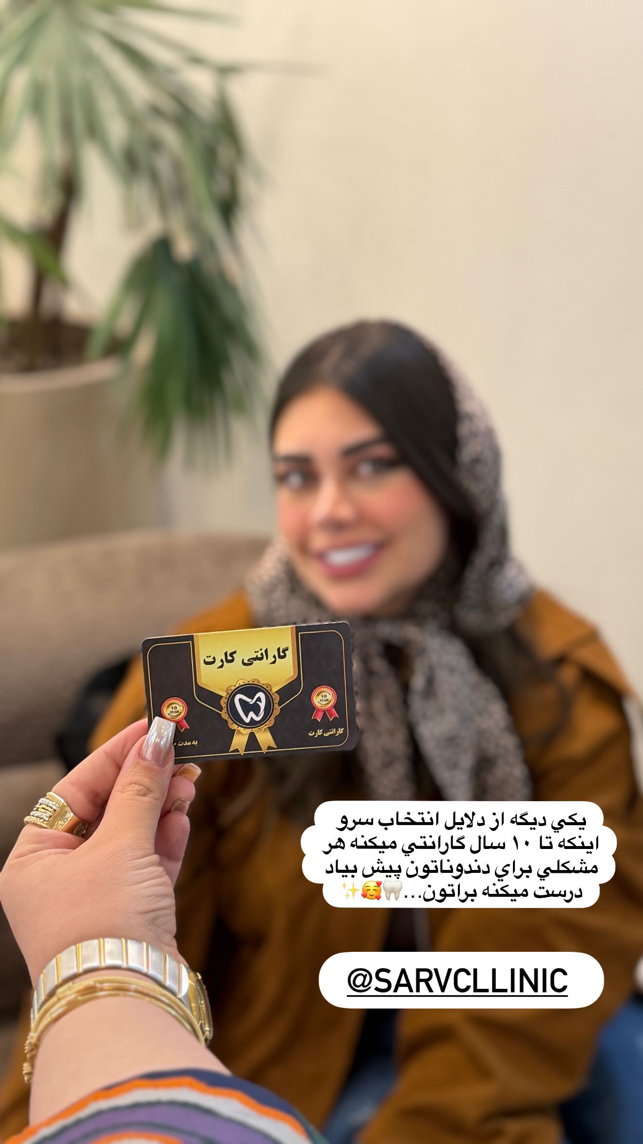  جدید ترین استوری اینستاگرام زهرا هرندی